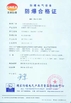 China qingdao running machine co.,ltd certification