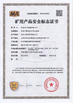 China Qingdao Running Machine Co.,Ltd certification